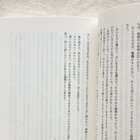 林家彦三｜汀日記