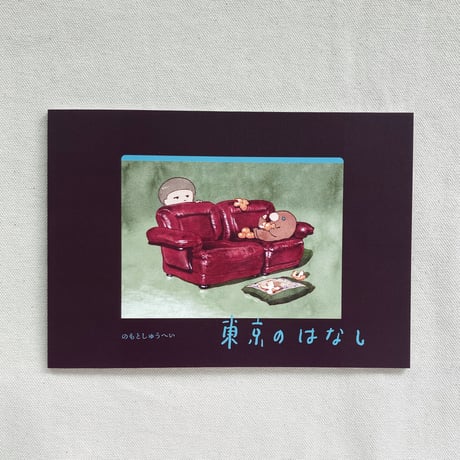 CATEGORY 美術 | 曲線