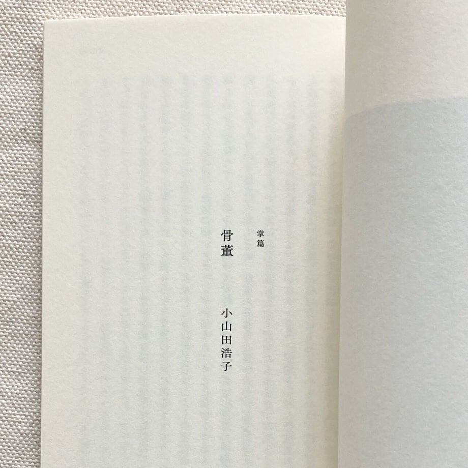 61822e847d5d8143c804143c
