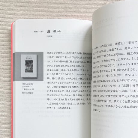 肝腎