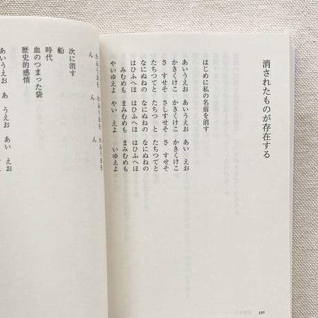 寺山修司｜さみしいときは青青青青青青青