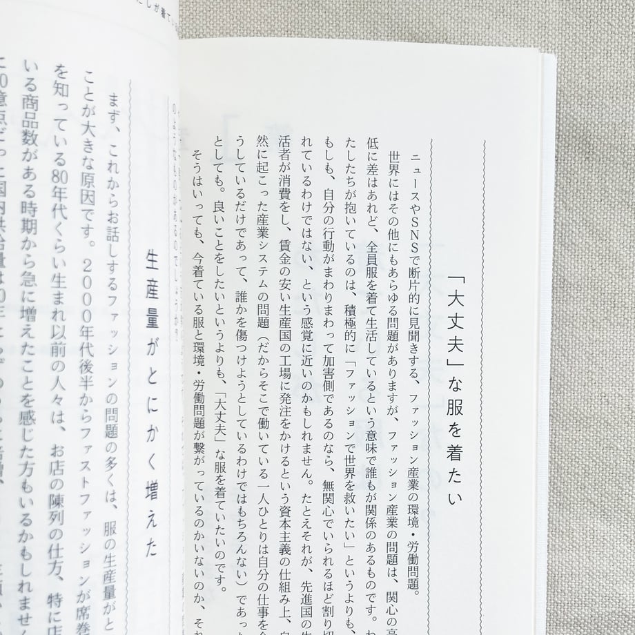 69afe5bb8fd887157497fc31