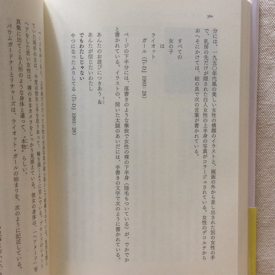 5f38e7cc791d02570905596a