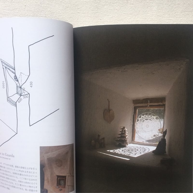 「Window Space 窓のふるまい学」「Window Scape 2」 Window Scape 窓のふるまい学 | 曲線