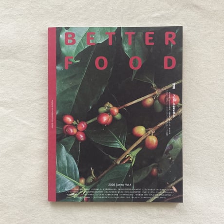 Better Food vol.4