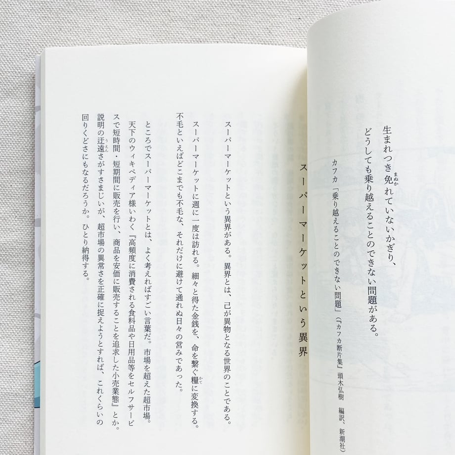 67cbfa70874c89d88e57801f