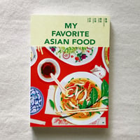 MY FAVORITE ASIAN FOOD
