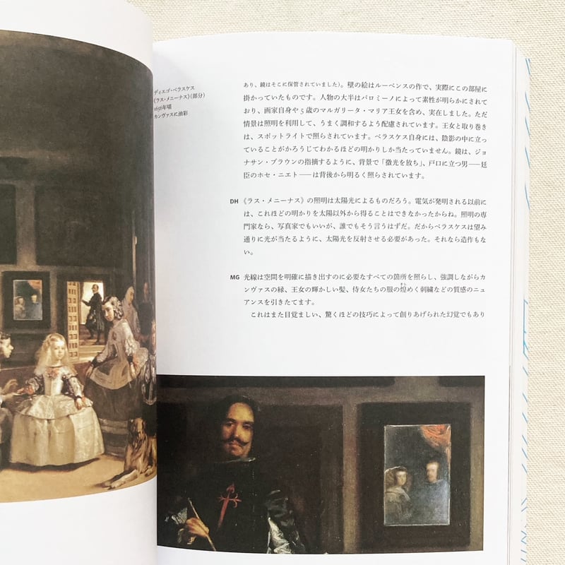 絵画の歴史 洞窟壁画からiPadまで | 曲線