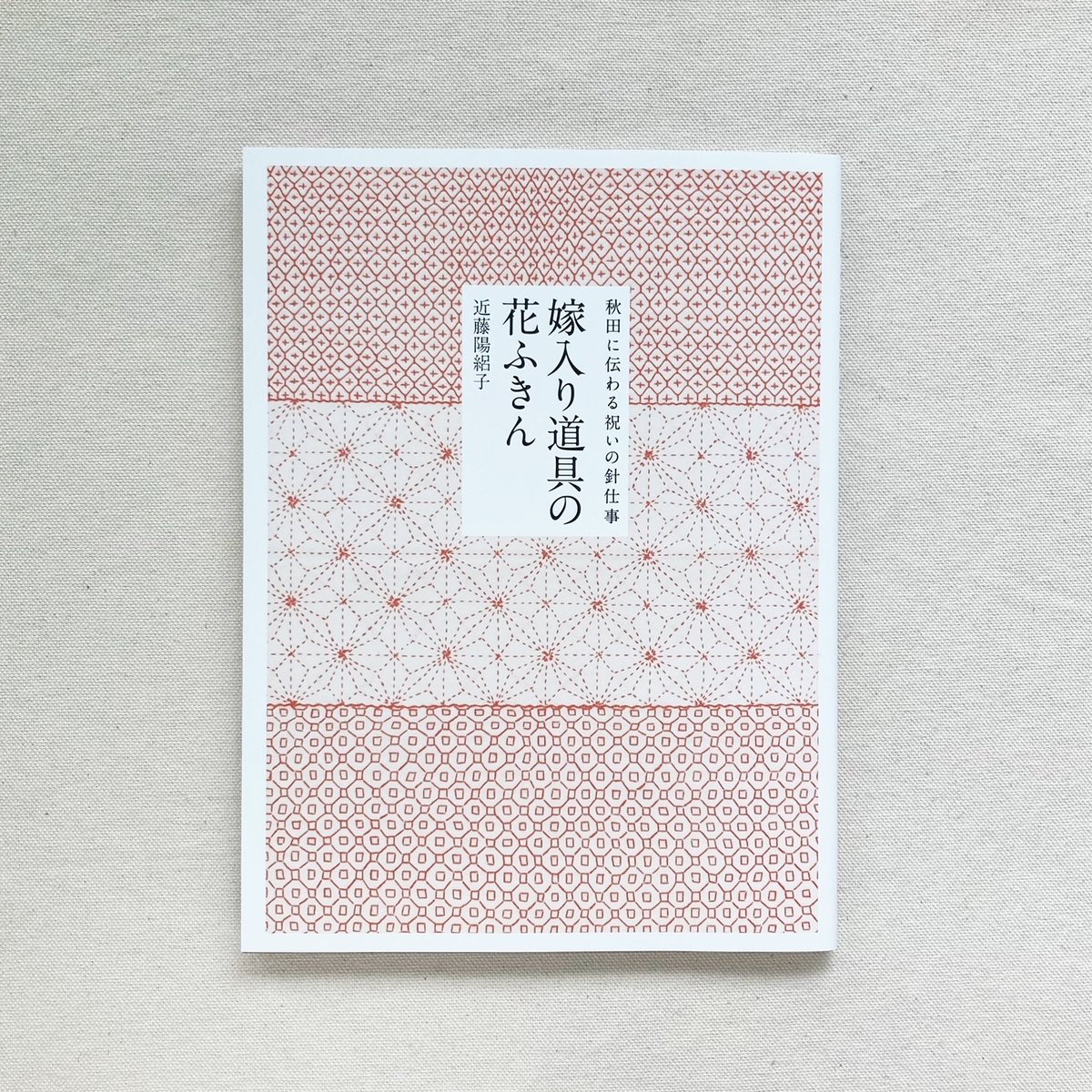 絽 夏物 付け下げ 藤の花 透け感 居敷当て付き 正絹 ガード加工済 NY022 楽天市場】着物 夏 絽 付け下げの通販