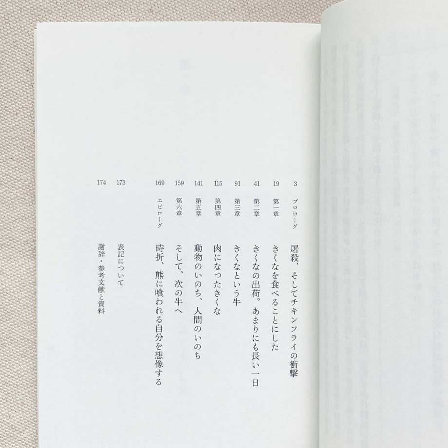 692ac55277bc665803b517cb