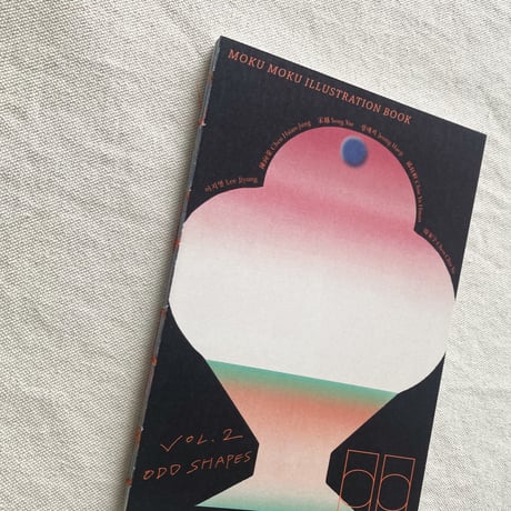 目目 mokumoku illustration book vol,2