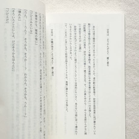 仲西森奈｜ホームページ