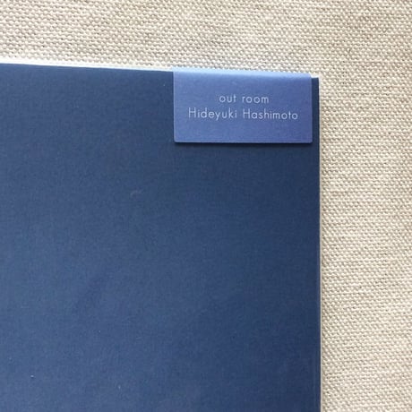 〈CD〉Hideyuki Hashimoto｜out room