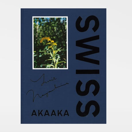 長島有里枝｜SWISS