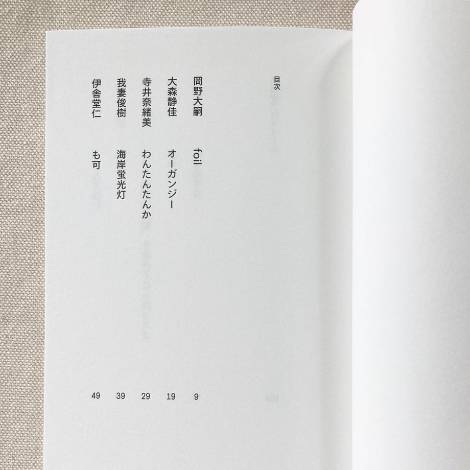 65508f9391832521b49fa278