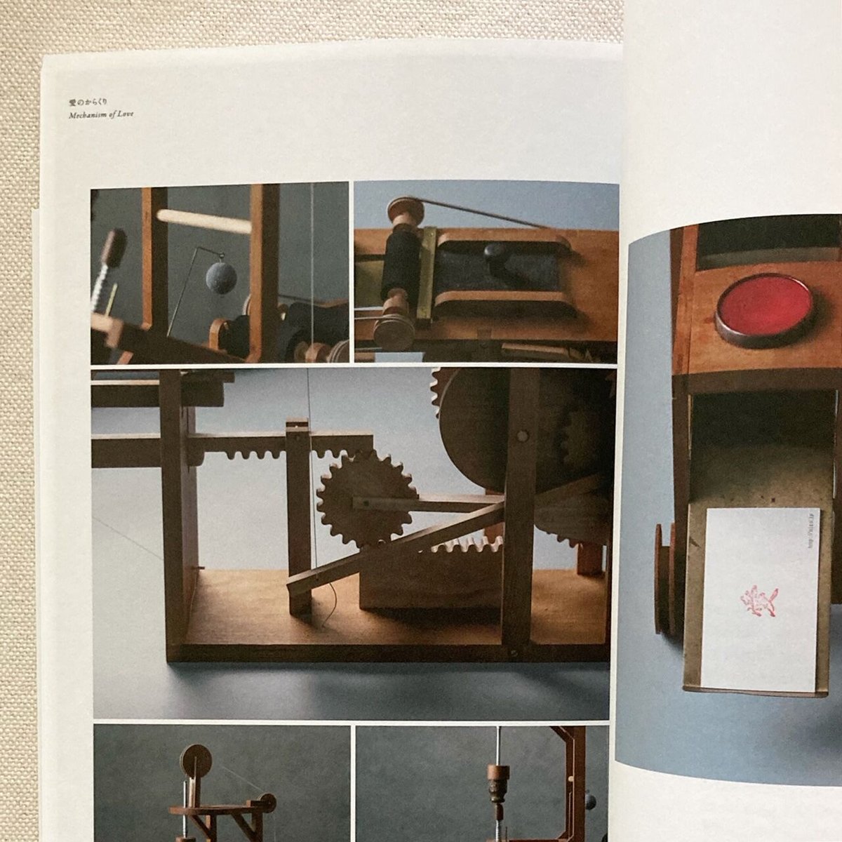 話せば短くなる 原田和明のオートマタ | 曲線