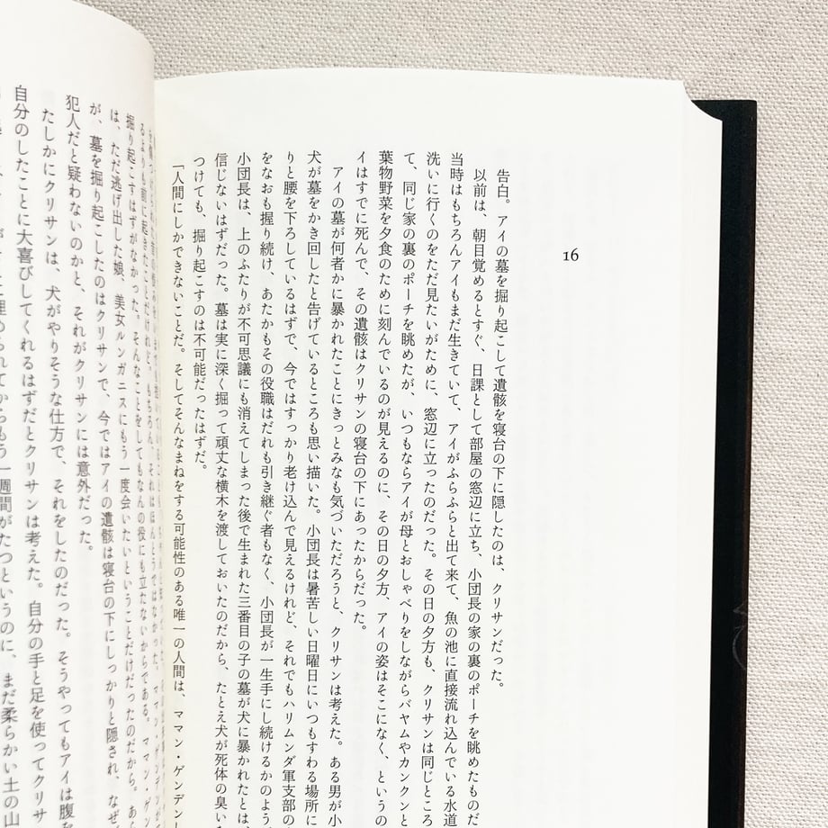 67b178852688ed166d51cd22