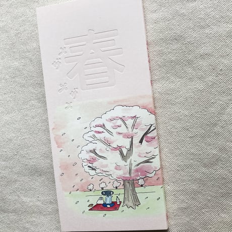 手差ユニッツ｜メザメザメ 春