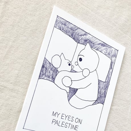 MOMOE NARAZAKI｜MY EYES ON PALESTINE