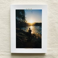 木村和平｜灯台 | 曲線