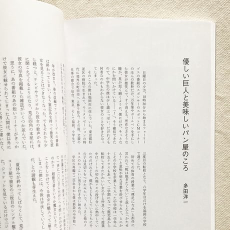 Witchenkare vol.14