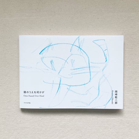 【真作】絵画　箕輪徹　水彩　晩秋の候　自然の調和　心和む静物画　U198 真作】絵画 箕輪徹 水彩 晩秋の候 自然の調和 心和む静物画 U198