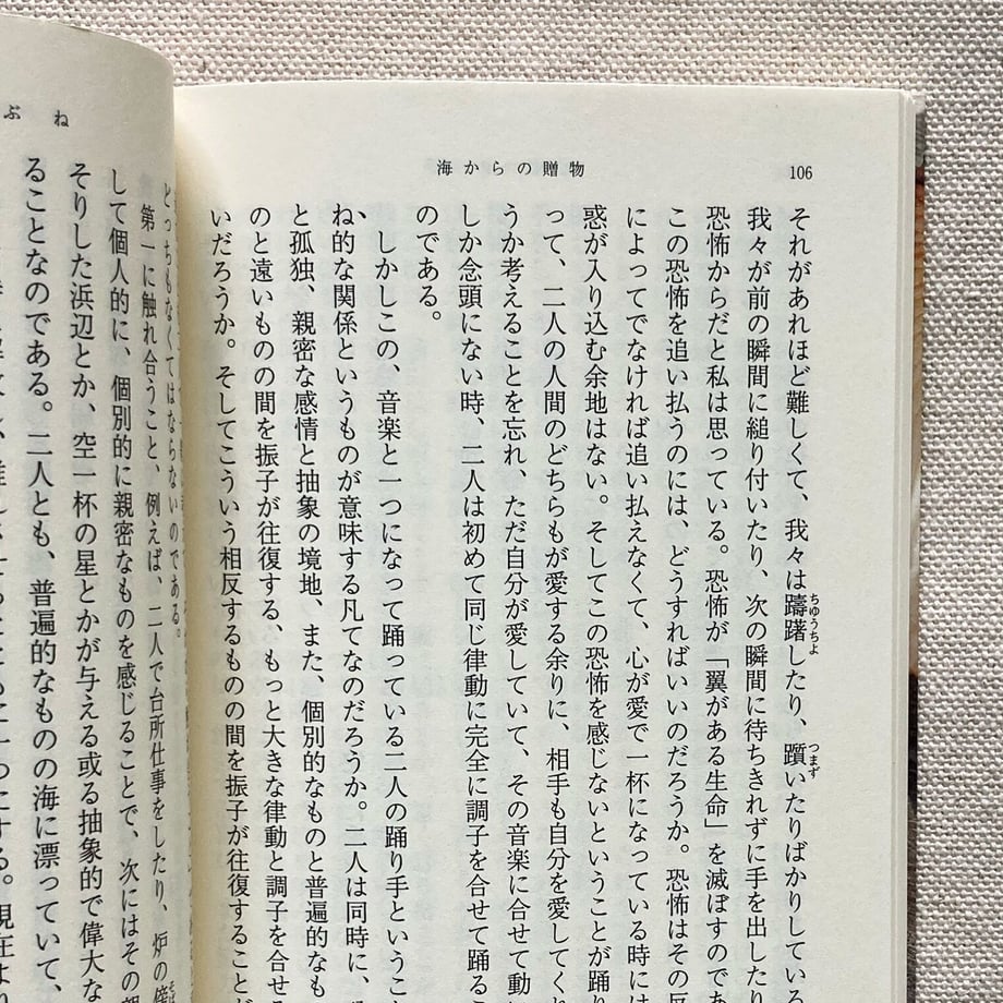 609124b6047a9d5af028f948