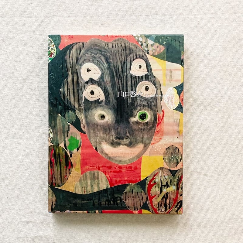 ◆希少　山口 進 『焼岳』1979年 木版画 50部限定 作家直筆サイン入り ◇希少 山口 進 『焼岳』1979年 木版画 50部限定 作家直筆サイン入り
