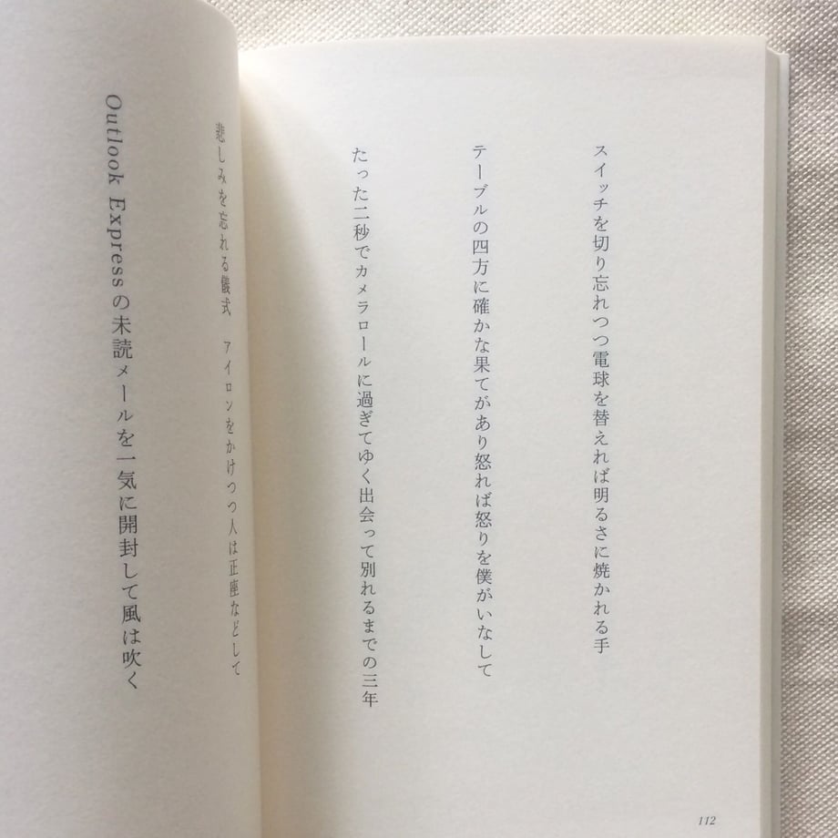 5ecbeb1dcee9ea5a879431fd