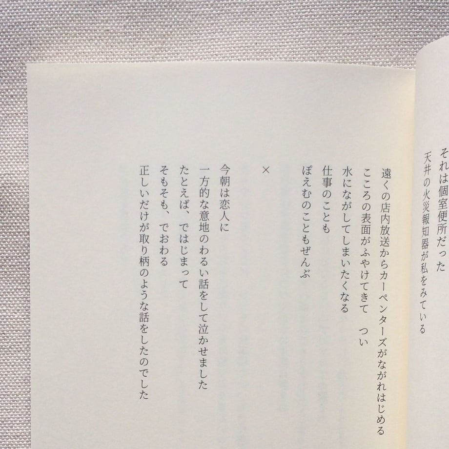 5e787226e20b042960515d52