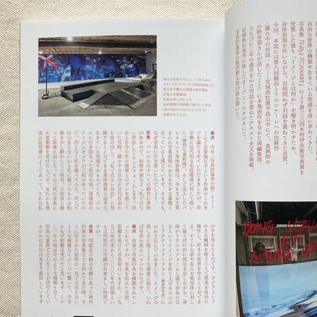 写真。vol,6