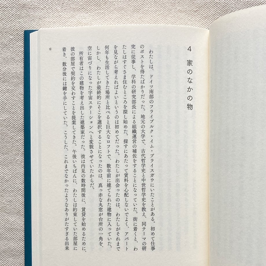 669e1a42c4153f0038a6a012