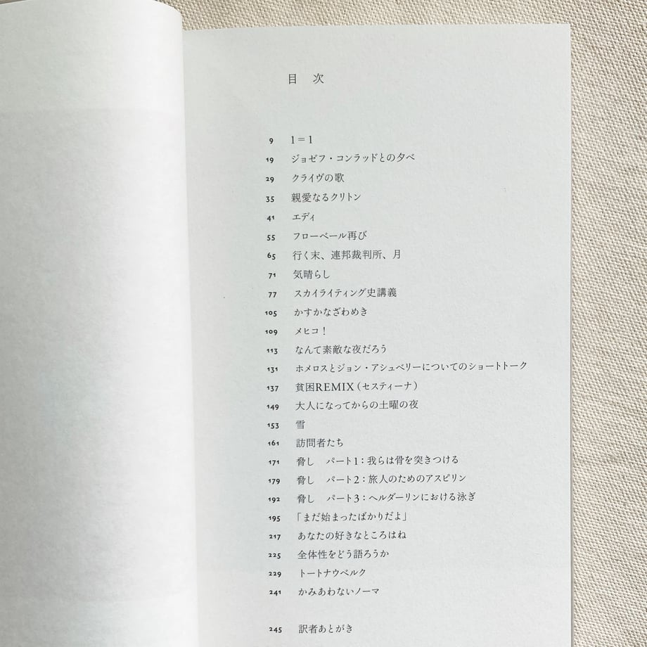 6981b99a7c077d1e50259d6c