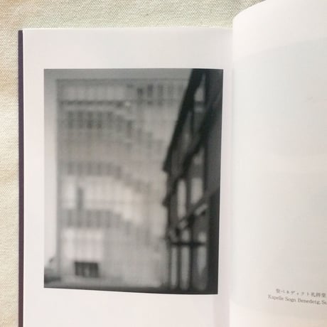 ペーター・ツムトア｜建築を考える
