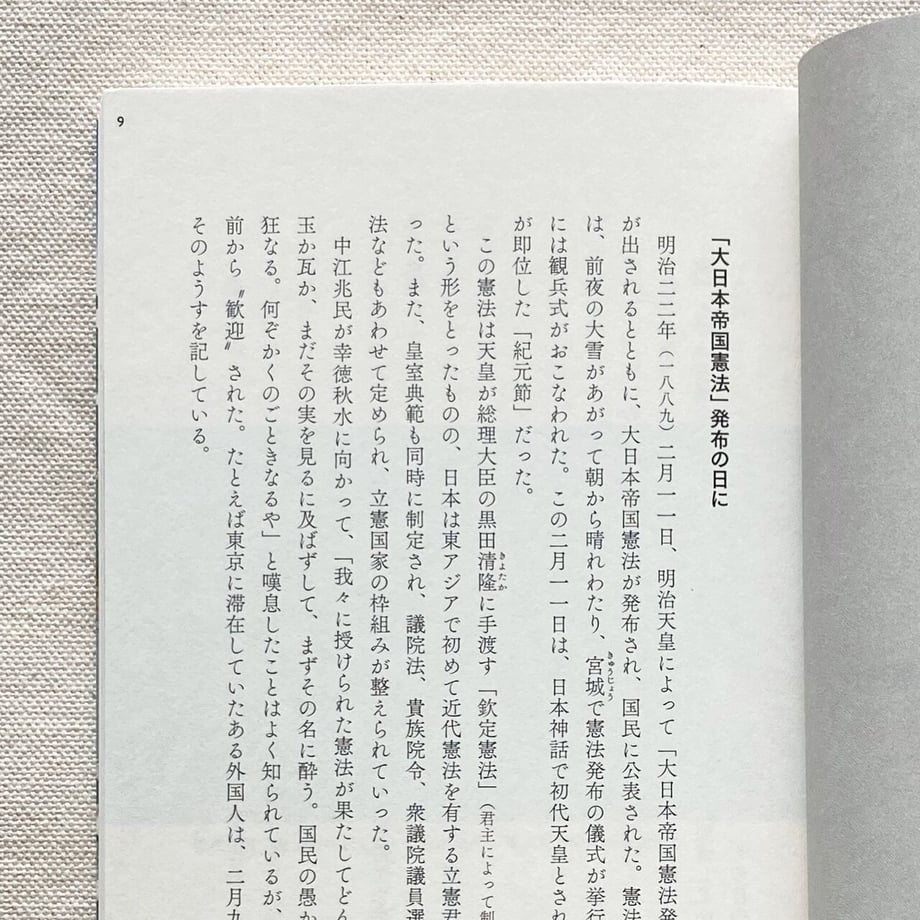 62f8867d110dda50870d02fa