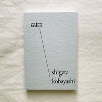 小林茂太｜cairn