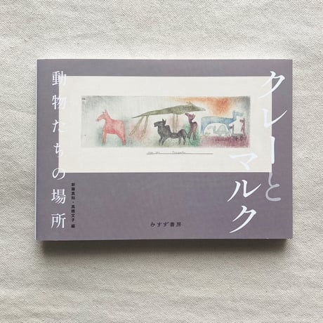 CATEGORY 絵画 | 曲線
