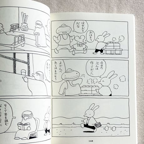 手差ユニッツ｜ブンメ・イラーゴのバスが来ない