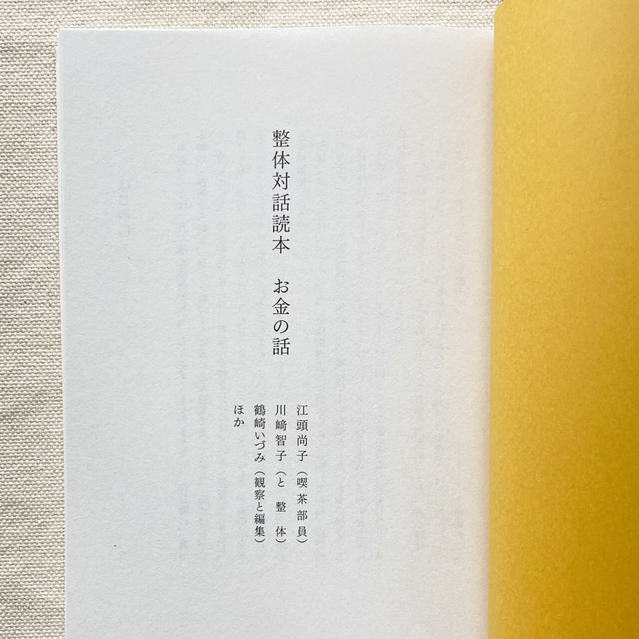 6257c66e3463e7526b650827