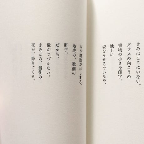 栗原洋一｜吉田