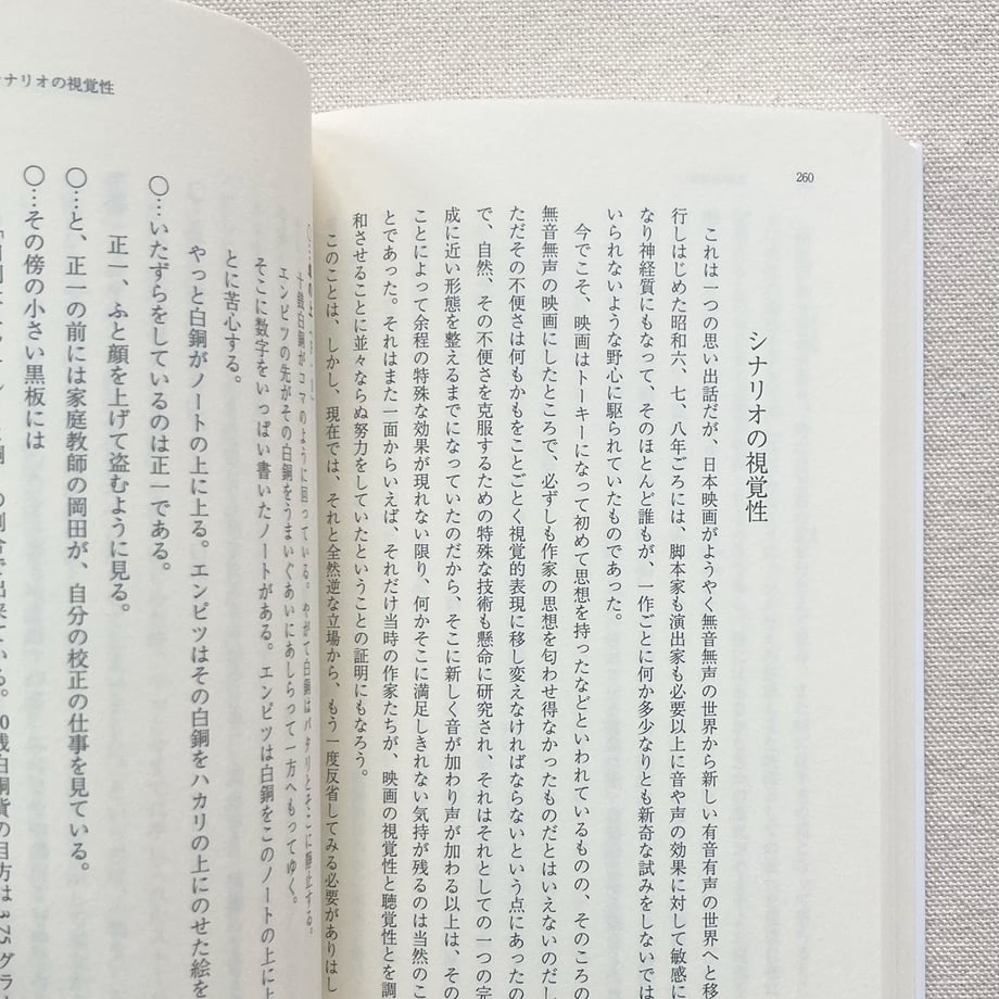 66d96c738fb59e0521d3b574