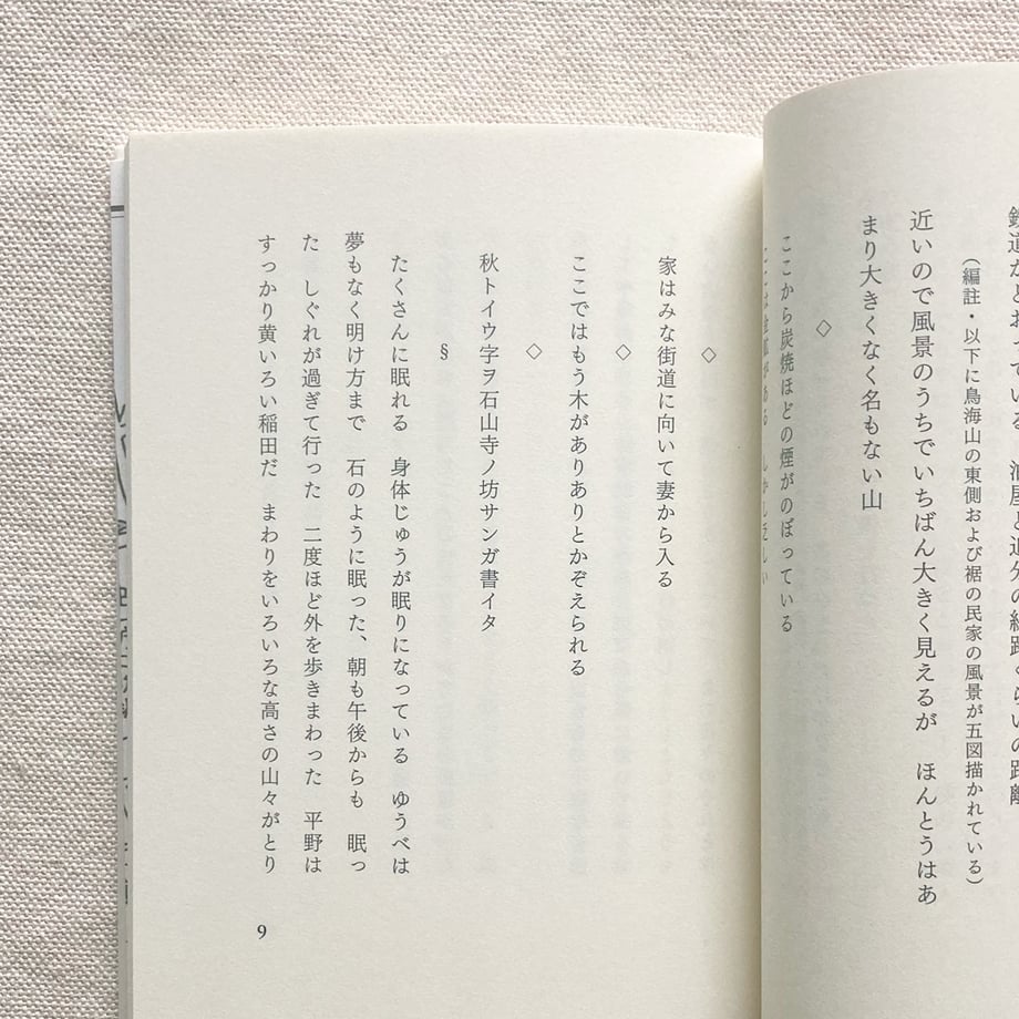 654611463d43e410f39d9725
