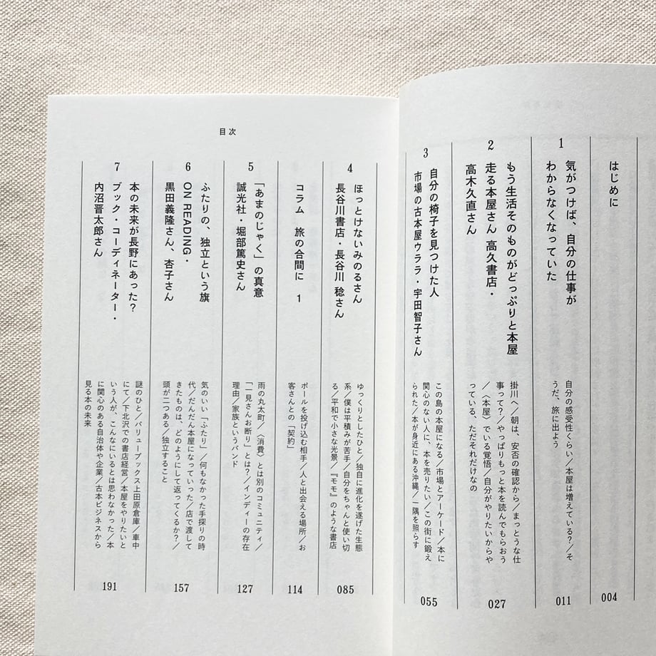 666bf128d397ae002d9ccac3