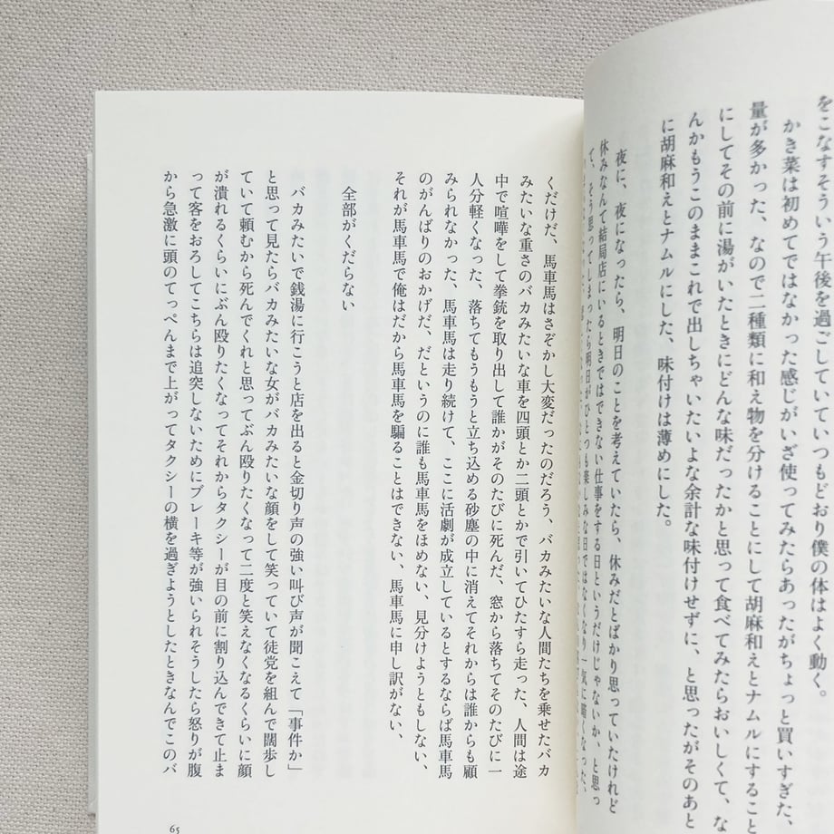 658d3e20f7b4a20204f1353a