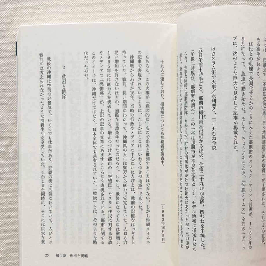 651a72146909a50033c3058a