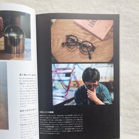 TALK TO YOU MAGAZINE 1:1 創刊号
