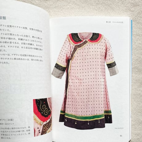 ジャッカ・ドフニ　大切なものを収める家