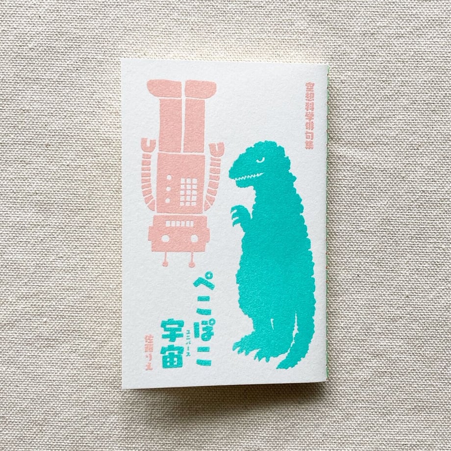 61d925b7bc44dc2c1fe907d3
