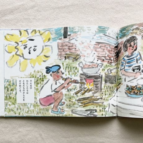 牧野伊三夫｜塩男