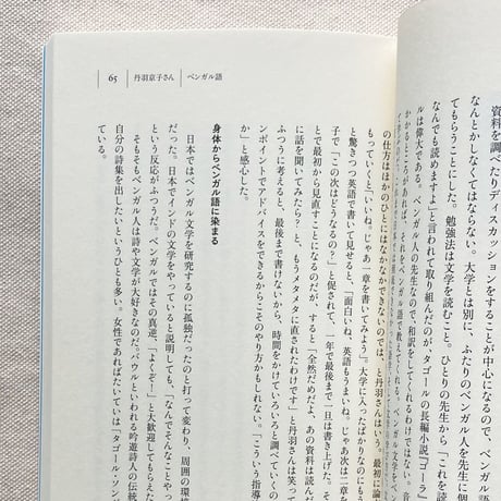 「その他の外国語文学」の翻訳者